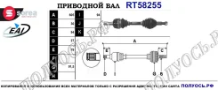 ��������� ���, ������������� ������� (EAI Sorea) General Motors 13166591 13166591 ����