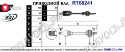 ��������� ���, ������������� ������� (EAI Sorea) Suzuki 4410263B11 4410263B11 ����