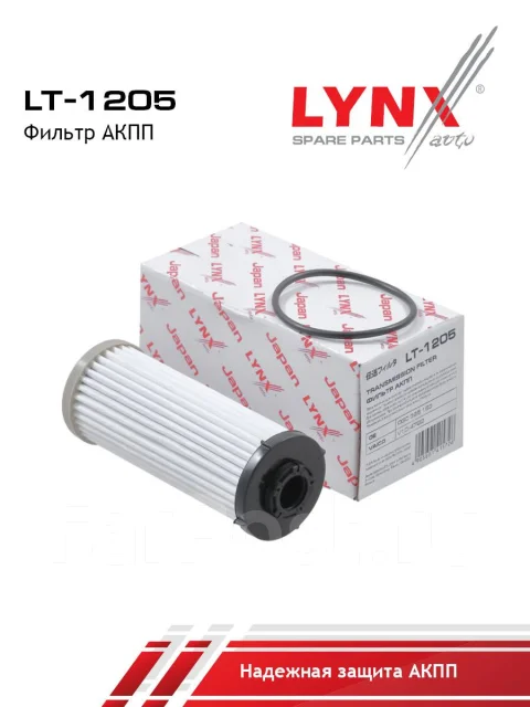 ������ ���� LT1205 LT1205 ����