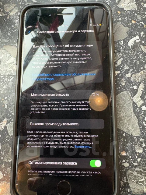 Apple iPhone 8 Plus. �/�, 64 ��, ������, 4G LTE, NFC ����
