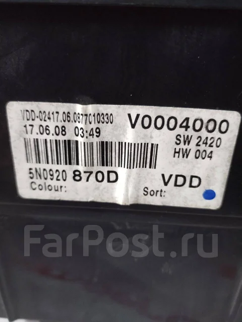 ��������� (��������� ������) Volkswagen 5N0920870DX ����