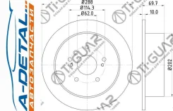 ���� ��������� TG-42431-0E010/RN1255*Ti�GUAR TG424310E010 ����