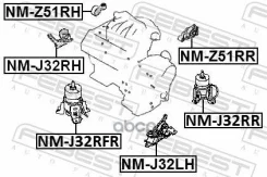 ����� ��������� �������� Nissan Teana J32 (2008-2013) [178Febestnmj32RFR] NMJ32RFR ����