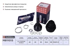 ���� �������� �������� FORD Focus I (1998-2004) 25x23x53 / 1.4-2.0/ 1.6 Rocam [178Marshallm8111013] M8111013 ����