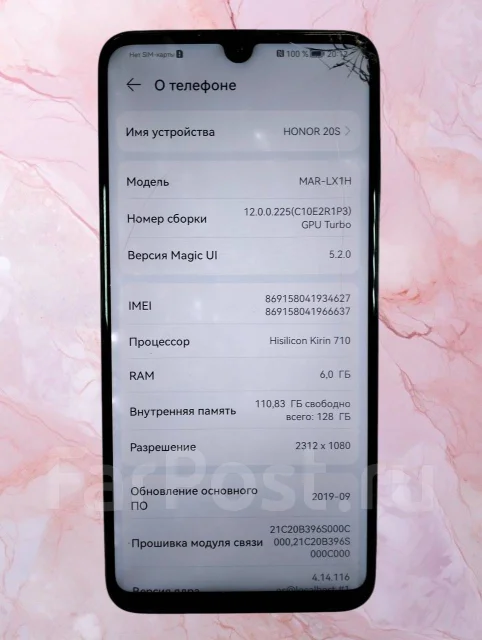 Honor 20S. �/�, 128 �� ����