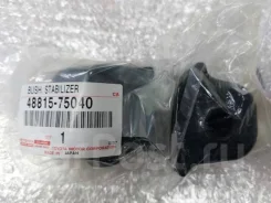 ������ ������������� �������� ������ Toyota original 48815-75040 48815-75040 ����