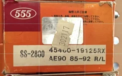 ���������� ���� SS-2800/SS-2340 (45460-19125RX) 555 SS-2800 ����