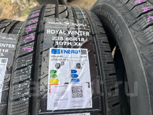 RoyalBlack Royal Winter. ������, ��� �����, 2025 ���, ����� ����