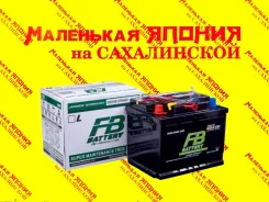 FB Premium Gold SMF. 65��.�., L2, 580��., ������, ������������ ������ ����