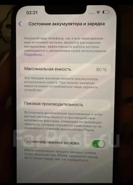 Apple iPhone 14. �/�, 256 ��, ������ ����