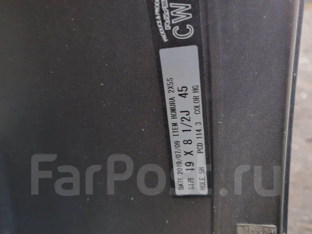 RAYS Homura 2X5s. 8.5x19", 5x114.3, ET45, �� 73,1���. ����