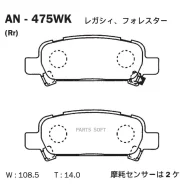 ������� ��������� (�����) Subaru Forester 97-08 / Impreza 92-07 Akebono AN475WK, ������ AN475WK ����