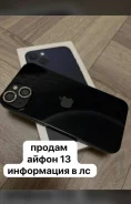 Apple iPhone 13. �/�, 128 ��, �����, 3G, 4G LTE ����