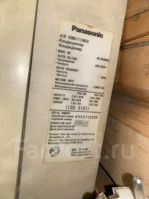 Panasonic ����