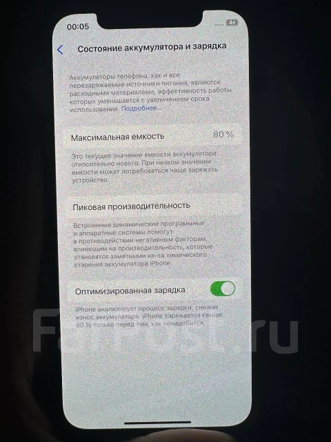 Apple iPhone 12 Pro. �/�, 512 ��, ������, 4G LTE ����