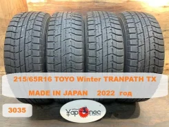Toyo Winter Tranpath TX
