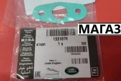 ��������� 1331076 1331076 ����