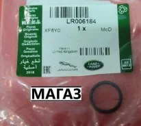 ���������� LR006184 LR006184 ����