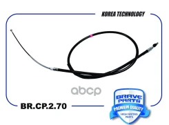 ���� ������� ������� ������ Brave ���. BRCP270 BRCP270 ����