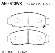 ������� ��������� �������� AN-613WK ��� Honda �������� ������������� Akebono ������ 45022-SEA-J11 06450-S0K-J01 06450-S0K-J02 06450-S3N-J00 45022-SJF...