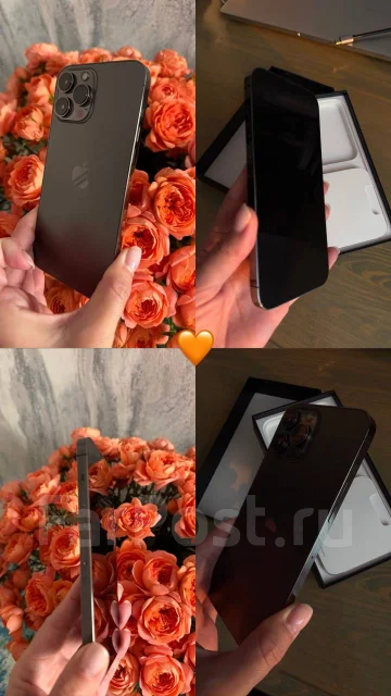 Apple iPhone 13 Pro Max. �/�, 128 ��, ������ ����