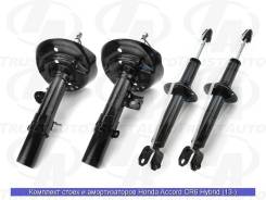�������� ������������� Honda Accord CR6 Hybrid 51621-T3W-J02 ����