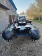SMarine. ����� 3,8��., ��������� ��� ��������� ����