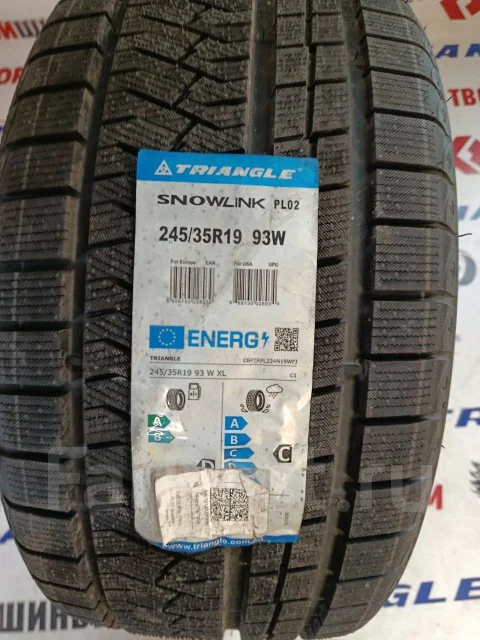 Triangle Snowlink PL02. ������, ��� �����, 2026 ���, ����� ����