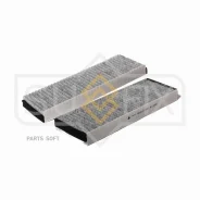 ������ �������� �������� (�������� 2 ��. ) Sufix SSC-1076 SSC1076 ����