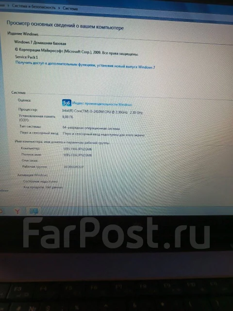 DNS. 2,3����, ��� 8 ��, ���� 500���, WiFi: 1 ����