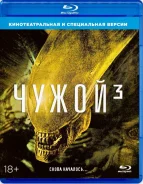 ����� 3 (Blu-ray) , �������� ND Play, ����� ��������� ����