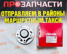 ��������� ���� ����. Toyota GMB GH30920T GH30920T ����