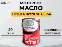 Toyota. 0W-20, �������������, 20��. ����