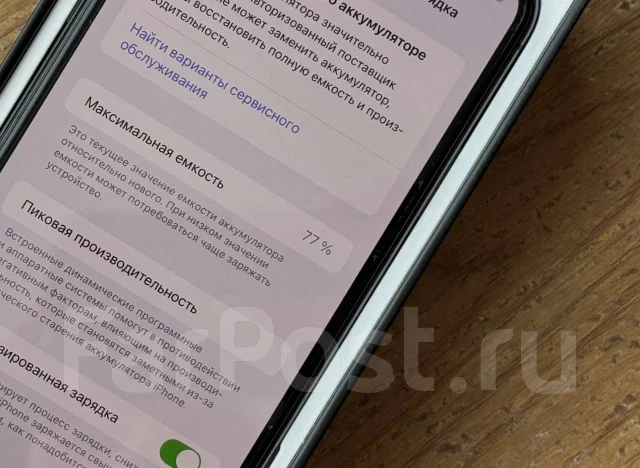 Apple iPhone 11 Pro Max. �/�, 256 ��, �����������, 3G, 4G LTE, ����������, NFC ����