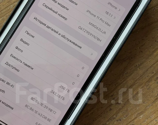 Apple iPhone 11 Pro Max. �/�, 256 ��, �����������, 3G, 4G LTE, ����������, NFC ����