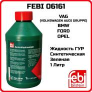 Febi. PSF (��� ���), �������������, CHF, 1��. ����