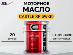 Castle. 5W-30, �������������, 20��. ����