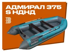 ������� 355. 2026 ���, ����� 3,75��., ��������� ��� ���������, 18��.�., ������ ����