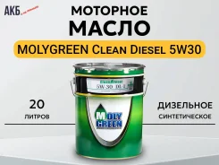 MolyGreen Clean Diesel. 5W-30, �������������, 20��. ����