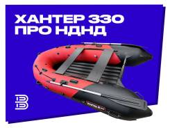 ������ 330 ���. 2026 ���, ����� 3,3��., ��������� ��� ���������, 15��.�., ������ ����