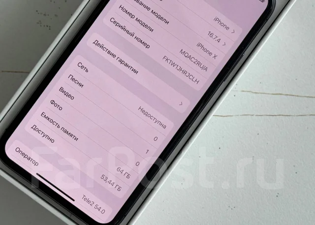 Apple iPhone X. �/�, 64 ��, 3G, 4G LTE, ����������, NFC ����