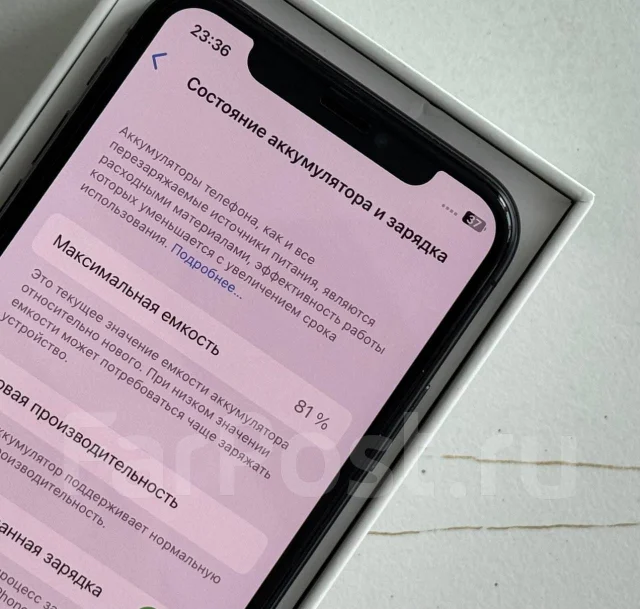 Apple iPhone X. �/�, 64 ��, 3G, 4G LTE, ����������, NFC ����