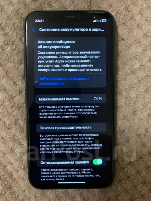 Apple iPhone 11. �/�, 64 ��, ������ ����