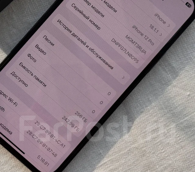 Apple iPhone 12 Pro. �/�, 256 ��, �����, 3G, 4G LTE, ����������, NFC ����
