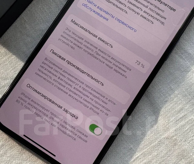 Apple iPhone 12 Pro. �/�, 256 ��, �����, 3G, 4G LTE, ����������, NFC ����