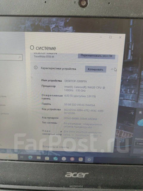 Acer. 11.6", ��� 4 ��, ���� 64���, WiFi: 1, Bluetooth: 1 ����