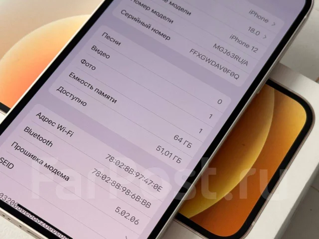 Apple iPhone 12. �/�, 64 ��, �����, 3G, 4G LTE, ����������, NFC ����