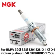 ����� ��������� ������ 97506 NGK Silzkbr8D8S SILZKBR8D8S ����