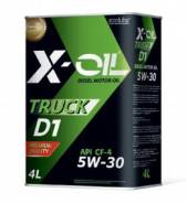 X-Oil Truck