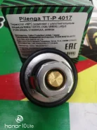 ��������� Logan/Largus/Almera/Sandero (+89�C) TT-P4017 ����